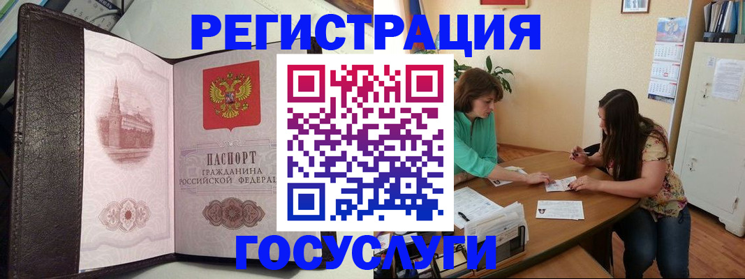 найти адрес прописки в Павлово